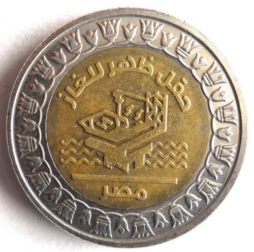 2019 libbra egiziana moneta - libbra,