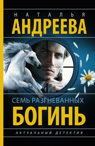 Libro russo - libro,
