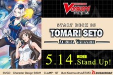 CARDFIGHT!! VANGUARD