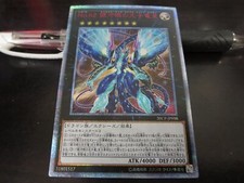 Carta Yu-Gi-Oh 20CP-JPF07