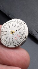 Vintage Orient Automatic