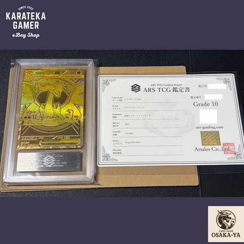 Carta pokemon ars - carta,