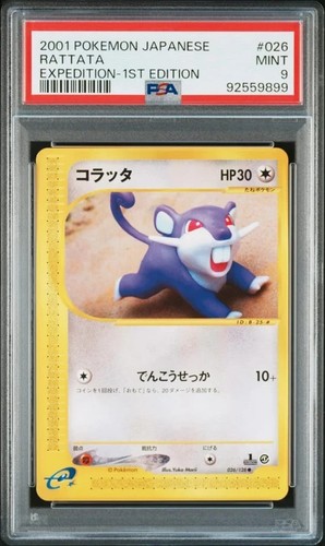 Carta giapponese 2001 psa - giapponese,