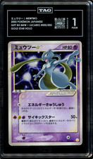 2005 pokemon confezione - 2005, regalo