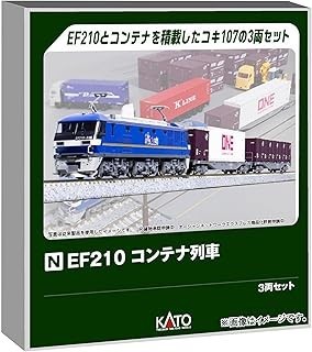 Ef210 treno container - container, set
