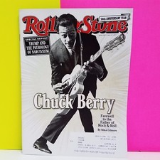 Rolling Stone Magazine Issue