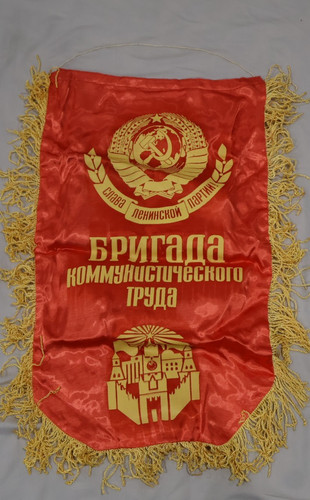 Bandiera pennant onore - , urss