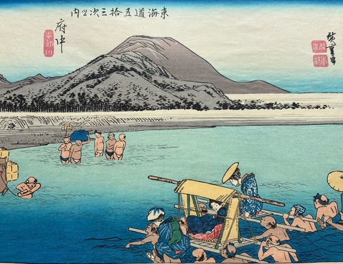 Stampa xilografia hiroshige - stampa,