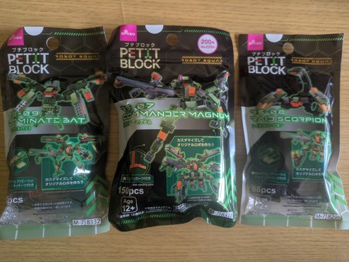 Daiso petit block robot squad - robot,