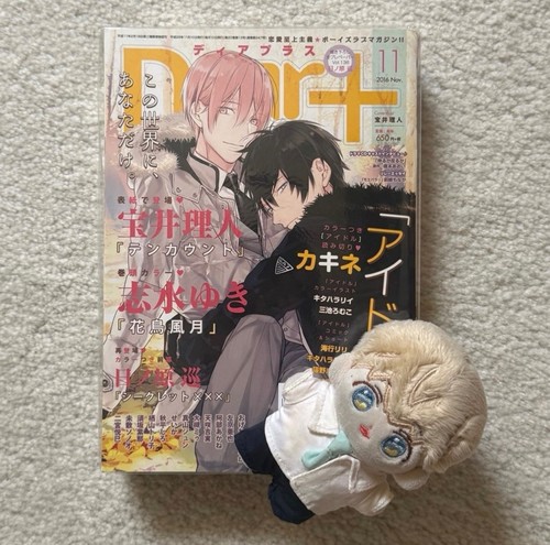 Dear november 2016 - november, bl