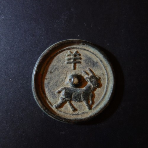Oggetto bronzo dal tibet - in,