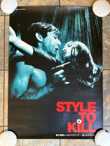 Branded kill poster - poster, film
