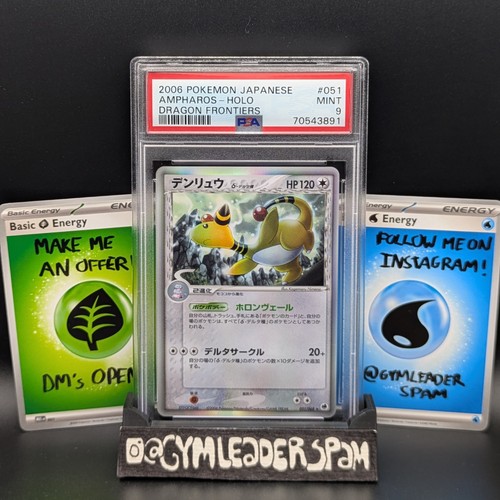 Psa ampharos 68 - 9, holo