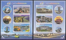 Corea - 2025 - MNH - (SS