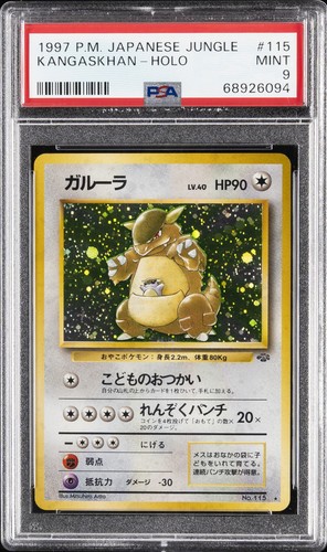 1997 pokemon giungla - pokemon,