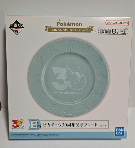 Targa commemorativa pokemon - commemorativa,