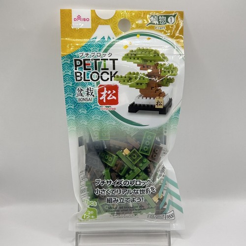Nuovo daiso japan petite - 【nuovo】daiso,
