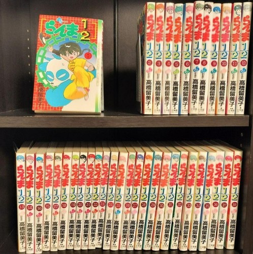 Ranma lingua giapponese - ranma, 1/2