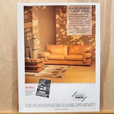 Divano in pelle Roche Bobois
