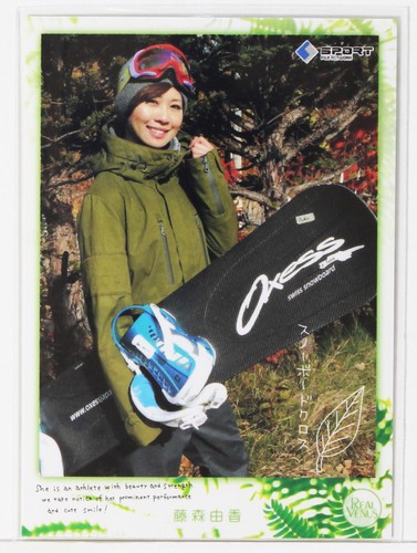 Yuka fujimori panno - yuka,
