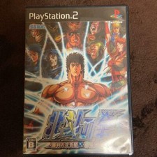 Hokuto No Ken PS2 Fist of the