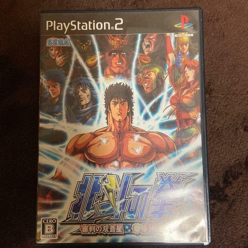 Hokuto ken ps2 fist - ps2, the