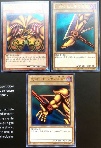 Yugioh carte exodia - carte, il