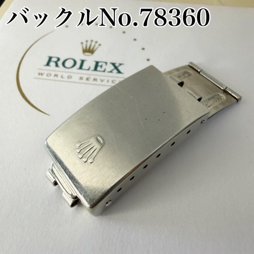 Rolex original clasp - rolex,
