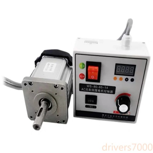 Kit servomotore brushless - kit, dc