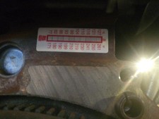 Motore peugeot 308 phase - 2, 1