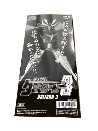 Bandai smp shokugan - bandai,