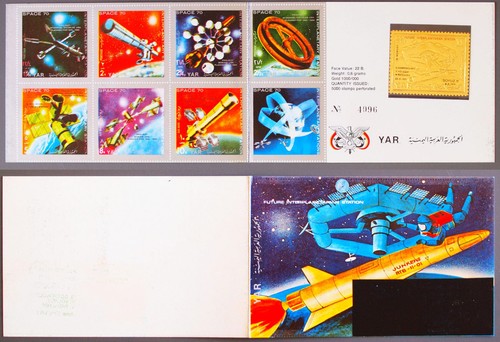 Yemen 1971 space abortita - 1971, space,