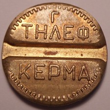 Greece, Greek, Grèce Grecia