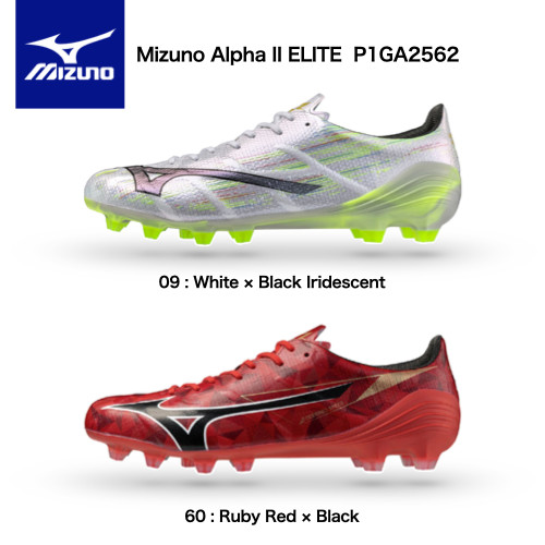 Mizuno tacchetti calcio - mizuno,
