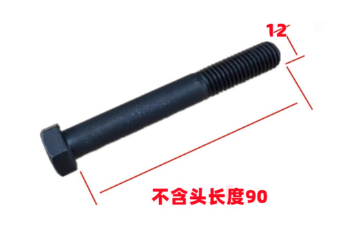 Fixing screw tire changer - fixing,