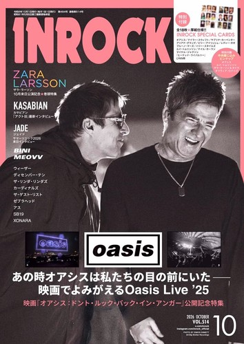 Inrock oct 2026 - feature-, oasis
