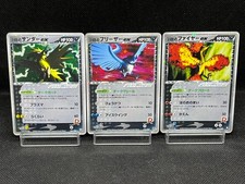 (MP/HP) Team Rocket's Articuno