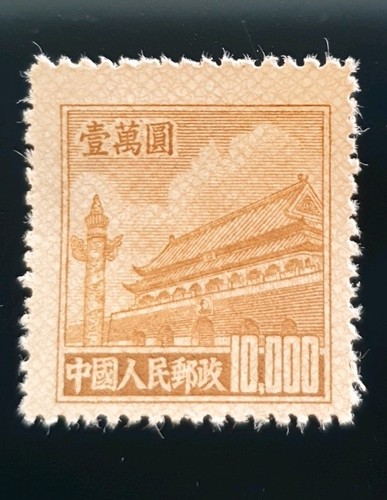 Cina 1951 10000 yuan - cina,