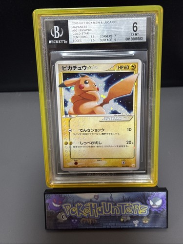 Pokemon card pikachu gold star - pikachu,