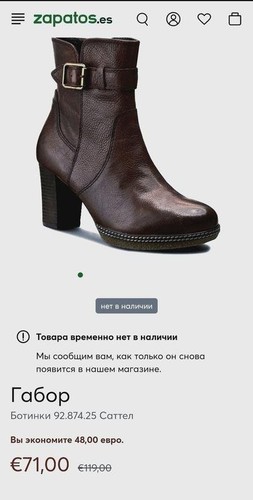 Stivaletti donna gabor pelle - stivaletti,