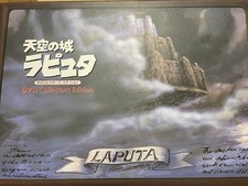 Castle in the Sky Laputa DVD