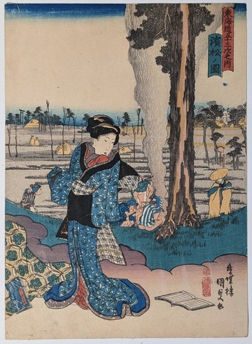 Utagawa kunisada veduta - utagawa,
