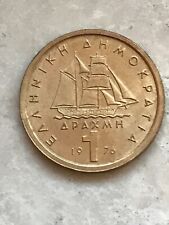 Scegli GRECIA 1 DRACMA Terza