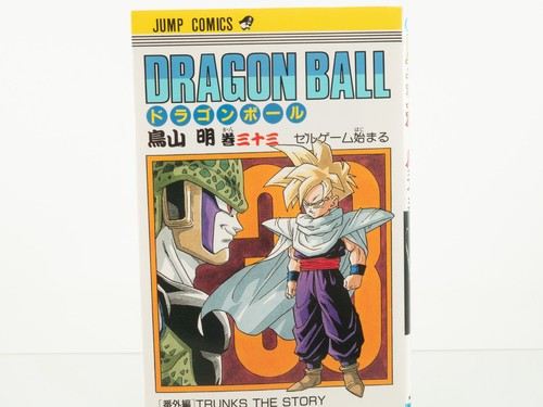 Dragon ball vol - vol., 33