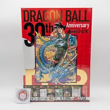 Dragon Ball 30th Super History