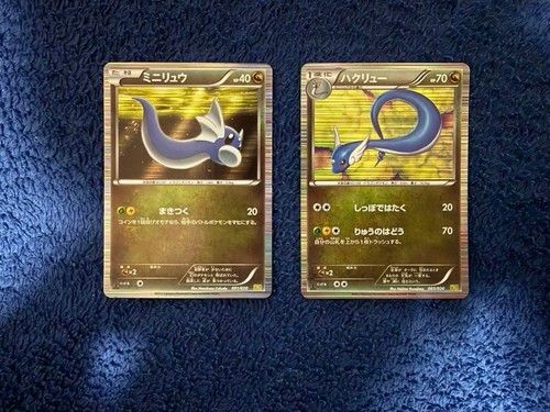 Carta pokemon carte dratini - carte,