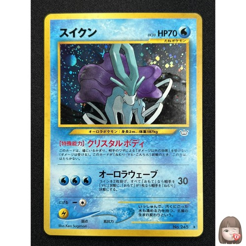 Carta pokemon suicune - [nm],