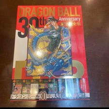Dragon Ball Super History Book