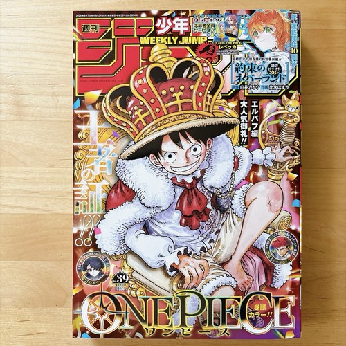 Settimanale shonen jump - jump, 2026