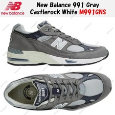 New Balance 991 grigio
